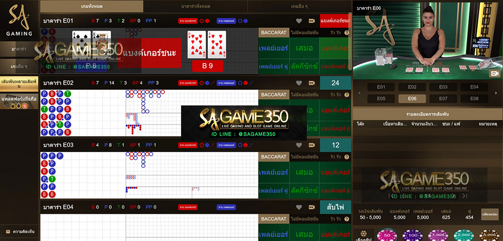 SA GAMING