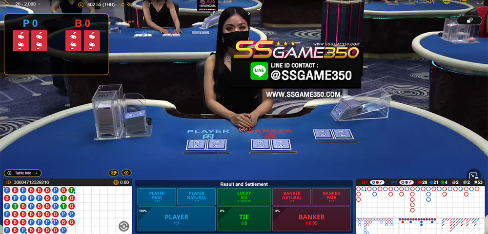 SSGAME350_BACCARAT_ (8)